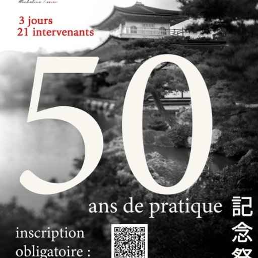 seminar poster