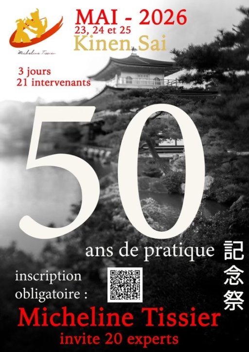 seminar poster