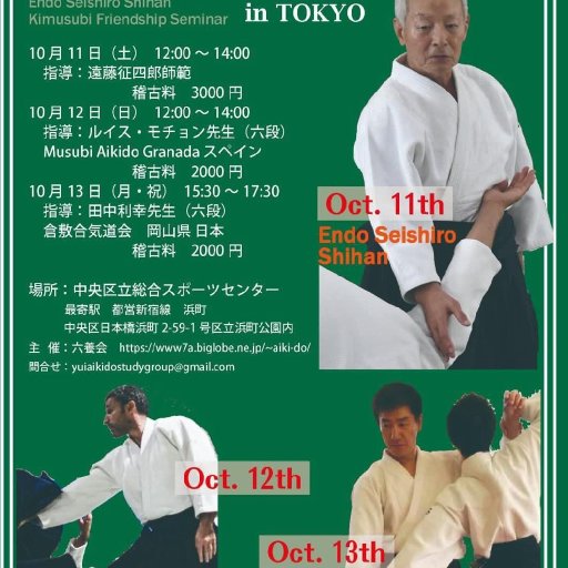 seminar poster