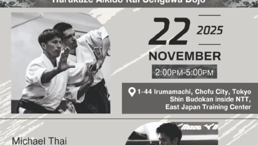 seminar poster