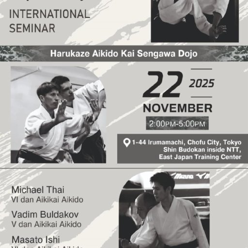 seminar poster