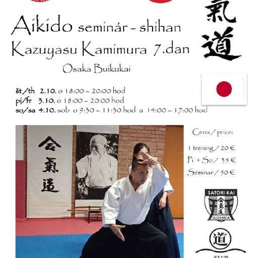 seminar poster