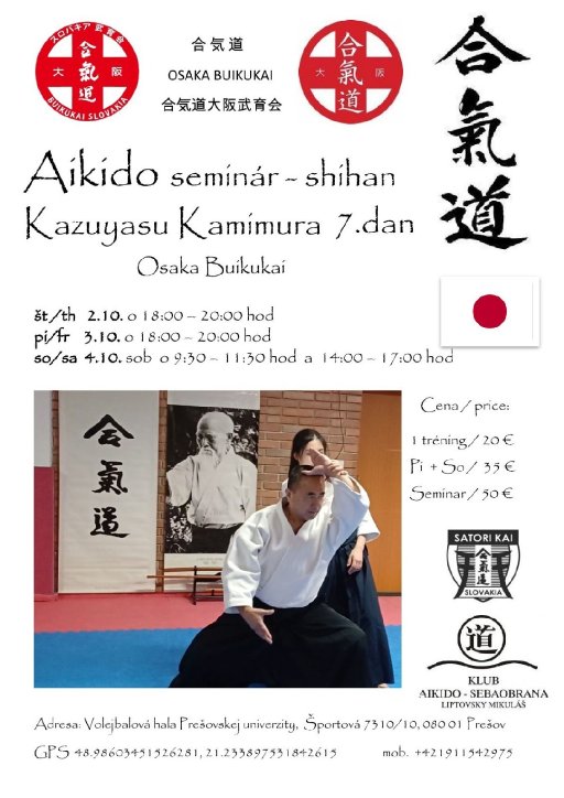 seminar poster