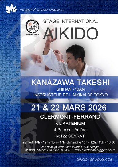Aikido seminar poster