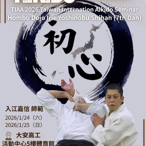 seminar poster