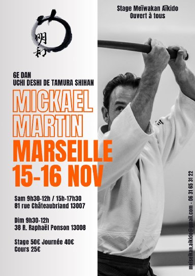 seminar poster