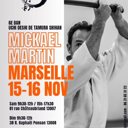 seminar poster