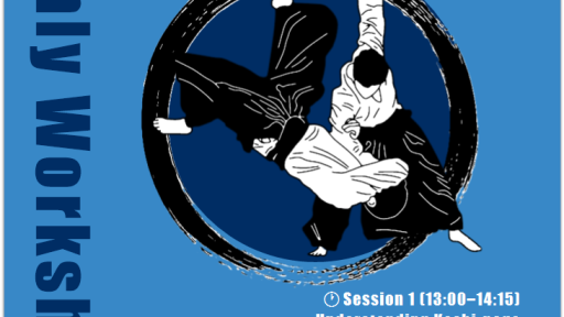 seminar poster