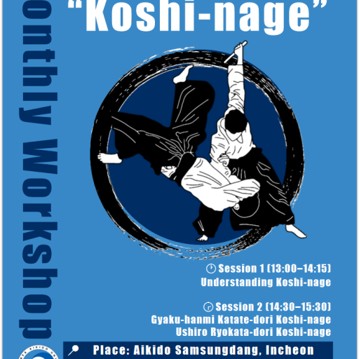 seminar poster