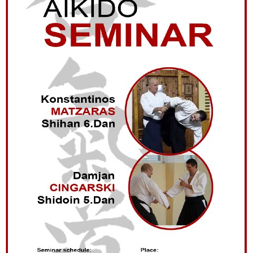 seminar poster
