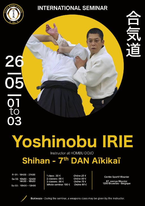 seminar poster