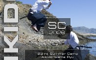 seminar poster