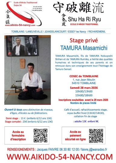 Aikido seminar poster