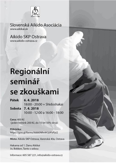 seminar poster