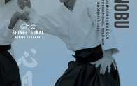 seminar poster