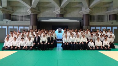 Aikido seminar poster