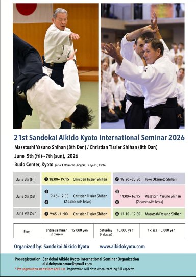 Aikido seminar poster