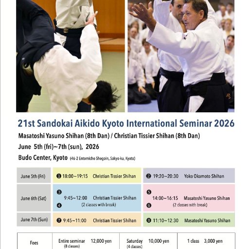 seminar poster
