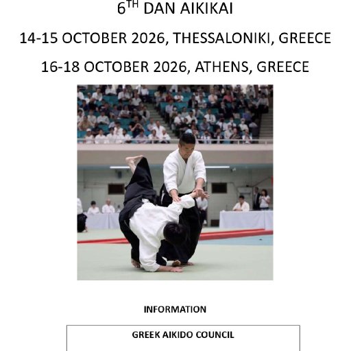 seminar poster