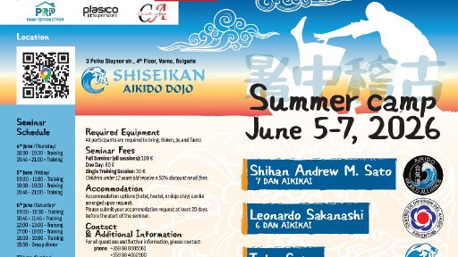 seminar poster