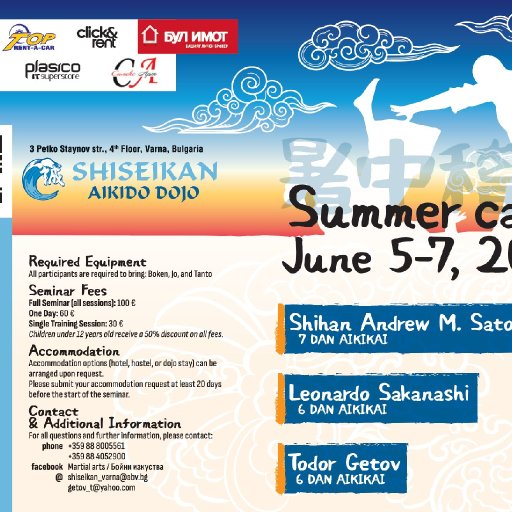 seminar poster