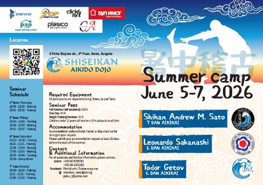 seminar poster