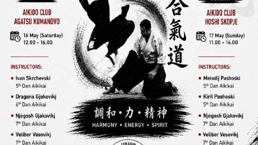 seminar poster