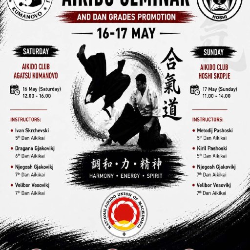 seminar poster