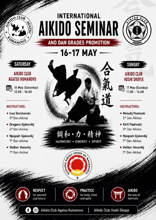 seminar poster