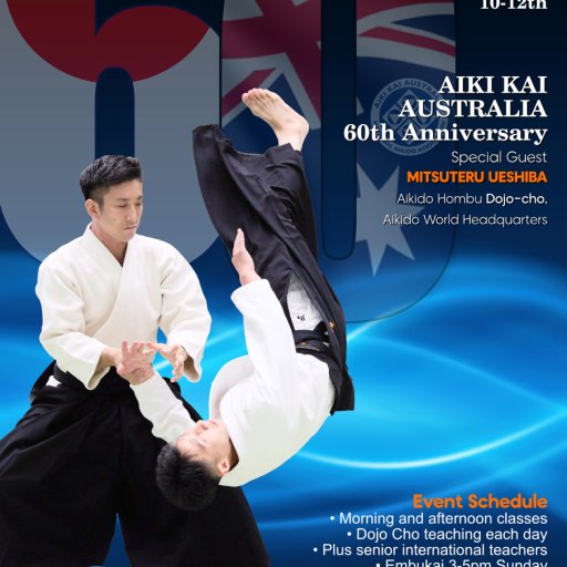 seminar poster