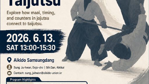 seminar poster