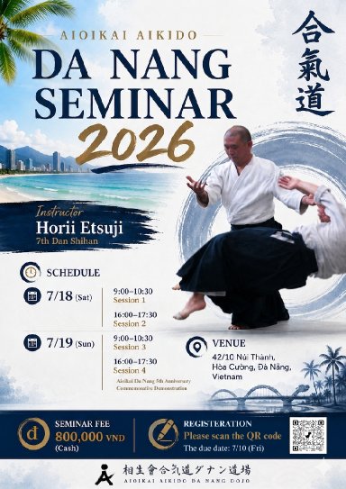 Aikido seminar poster