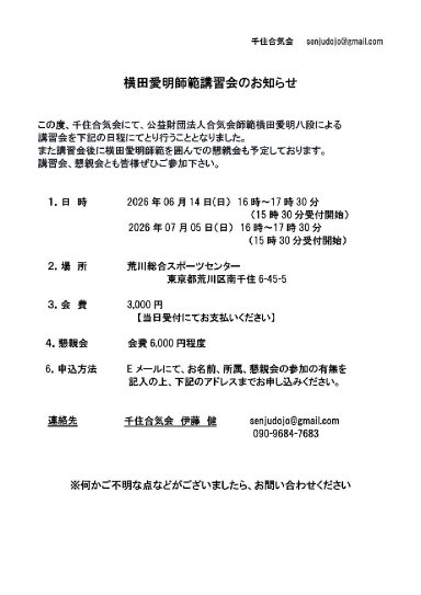 seminar poster