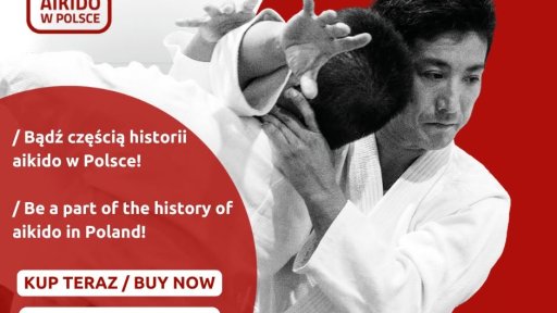 seminar poster