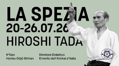 seminar poster
