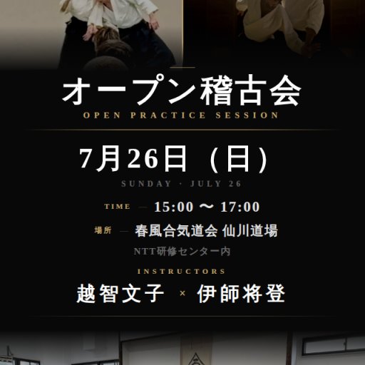 seminar poster