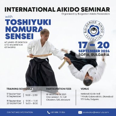 Aikido seminar poster