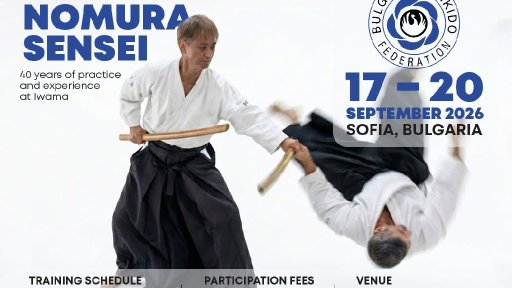 seminar poster