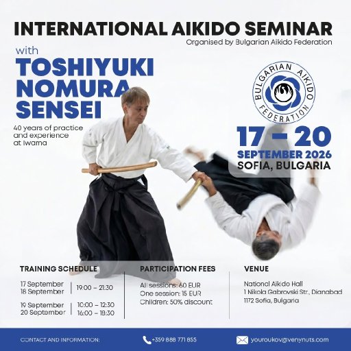 seminar poster