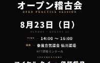 seminar poster