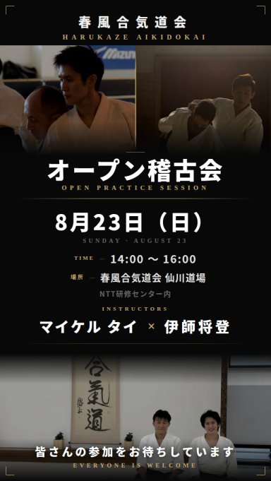 seminar poster