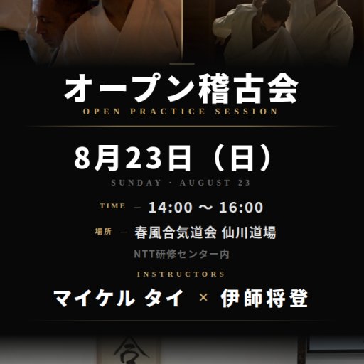 seminar poster
