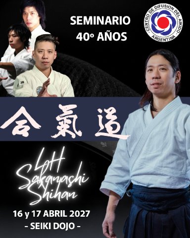 Aikido seminar poster