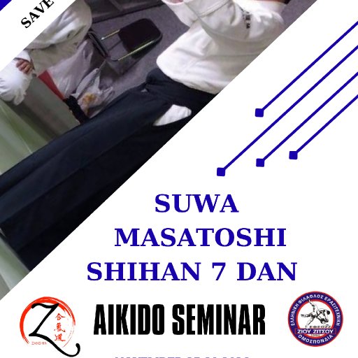 seminar poster