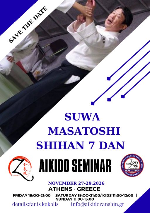 seminar poster