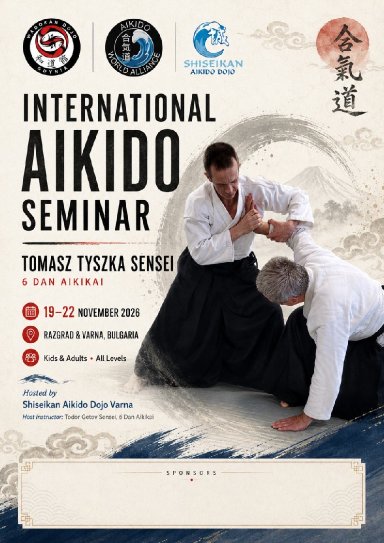 seminar poster