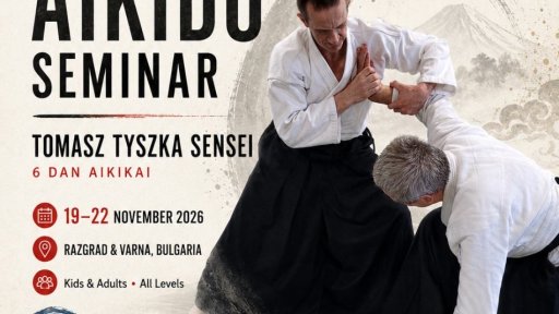 seminar poster