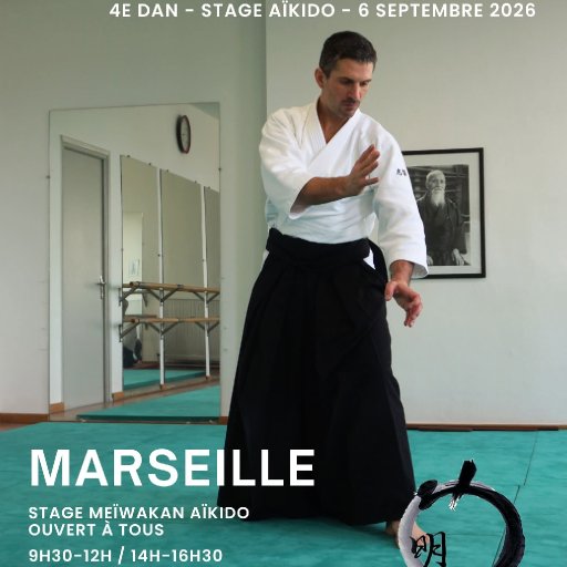seminar poster
