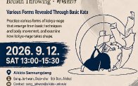 seminar poster