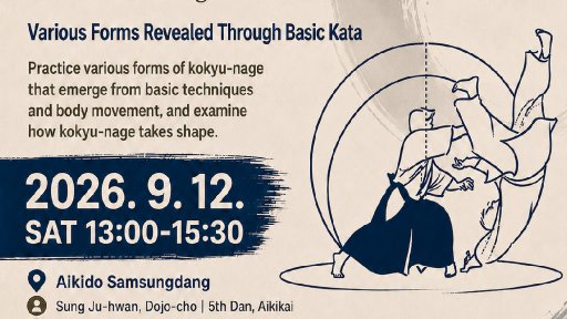 seminar poster